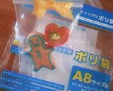 クリスマスツリーのオーナメント☆クッキー作り方2写真