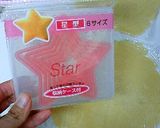 ☆型のクッキーでクリスマスツリー作り方1写真