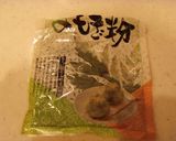 よもぎ小豆作り方4写真