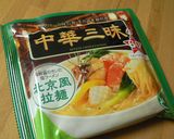 中華三昧ＤＥあんかけ焼きソバ♪作り方1写真