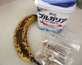 ＊バナナッツケーキ＊作り方5写真