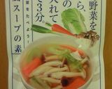 簡単!キャベツ&豚バラこってり重ね蒸し作り方2写真