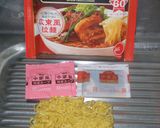 簡単ヘルシー★醤油らーめん作り方4写真