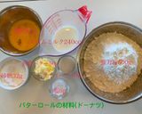 シュガードーナツ作り方1写真