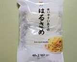 簡単今夜の夕飯！えのき豚肉韓国チャプチェ主菜作り方12写真