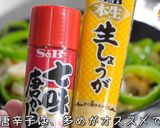 【コスパ最強】節約！ちくわとピーマンの白だし炒め作り方8写真