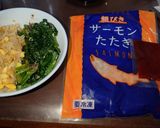サーモンたたき身ビビンバ作り方1写真