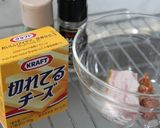 オレガノ生地☆プロセスチーズカンパーニュ作り方1写真