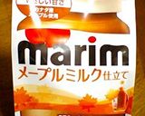 牛乳がなくても♪簡単ホットミルク♡作り方3写真