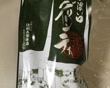 このはなの　ルシアンクッキー 白&抹茶作り方5写真