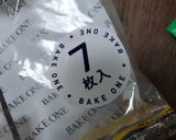 簡単！フランスパンのピザ作り方1写真