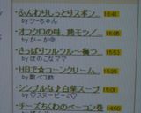 ふんわりしっとりスポンジケーキ作り方17写真