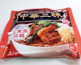 生姜でさっぱりぽかぽか　和風タコラーメン作り方1写真