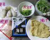 ササっと簡単【里芋・海苔お揚げ焼】3つ味作り方1写真