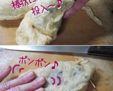 ササっと簡単【里芋・海苔お揚げ焼】3つ味作り方7写真