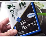 ササっと簡単【里芋・海苔お揚げ焼】3つ味作り方6写真