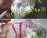 ササっと簡単【里芋・海苔お揚げ焼】3つ味作り方5写真