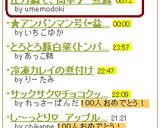 圧力鍋で、簡単♪　煮豚作り方5写真