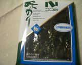 サクサク★海苔とチーズの天ぷら作り方4写真