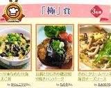 きのこクリームペンネ★海苔チーズソース作り方8写真