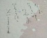 夏をあきらめて・・・・作り方76写真