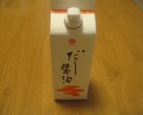 大根と豚バラ肉のカレーライス作り方7写真
