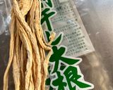 割干し大根の漬け物作り方2写真