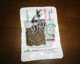 ウチのとんぶりの食べ方♪作り方1写真