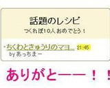 ちくわときゅうりのマヨあえ作り方5写真