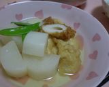 大根と油揚げの含め煮作り方6写真