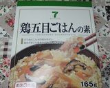 鶏五目ごはん作り方1写真