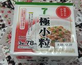 納豆ピザトースト作り方1写真