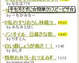 手を汚さずに☆簡単クリスピーピザ☆作り方10写真
