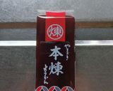 ホケミで簡単！羊羹入り蒸しパン作り方5写真