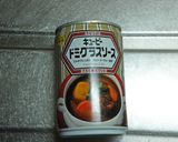 豚肉とプルーンのブラウンシチュー作り方10写真