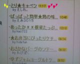 とり★キャベツ作り方5写真