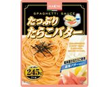 長芋ステーキ　たらこバターソース作り方3写真