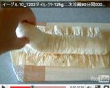 クープ！バゲット/バタール風フランスパン作り方17写真