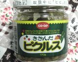 ごぼうサラダ～パン♪作り方2写真