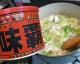 風邪の予防に☆長ネギのスープ作り方2写真