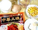 中華三昧ほっこりクリーミー味噌ラーメン♡作り方1写真