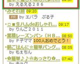 優しい味の人参ポタージュ作り方8写真