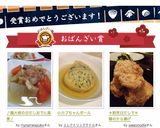 小カブちゃんボール作り方7写真