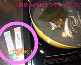 我家の常夜鍋♪(常野鍋)作り方3写真