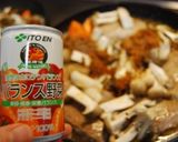 野菜ジュースで煮込みハンバーグ♪作り方3写真