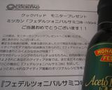お店の！？ハンバーグソース作り方2写真