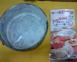簡単膨らむスポンジケーキ作り方1写真