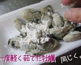 あら簡単♪【牡蠣とキムチの香ばしチヂミ】作り方7写真