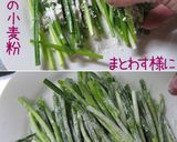 あら簡単♪【牡蠣とキムチの香ばしチヂミ】作り方6写真
