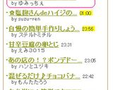 え!簡単過ぎ!!大根のお通し作り方5写真